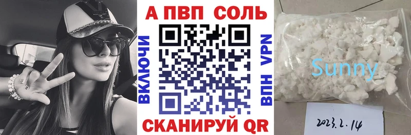 APVP VHQ Алексеевка