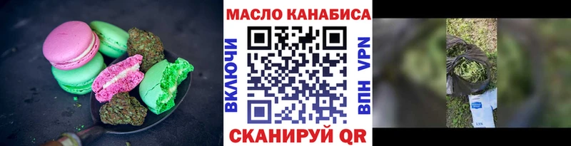 Печенье с ТГК конопля  Алексеевка 