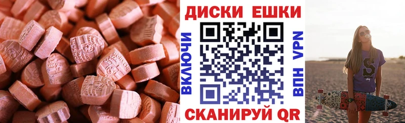 ЭКСТАЗИ 99% Алексеевка