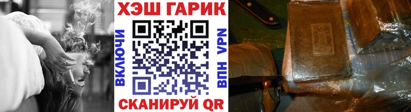 Гашиш убойный  купить наркотик  Алексеевка 