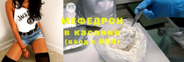 стаф Михайловка