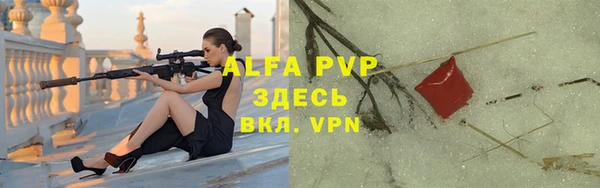 стаф Михайловка