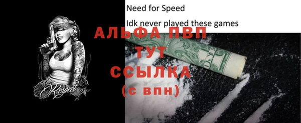 ALPHA-PVP Армянск