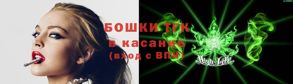 ALPHA PVP Арсеньев