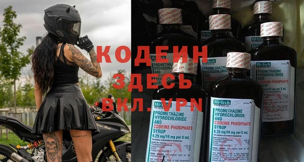 стаф Михайловка