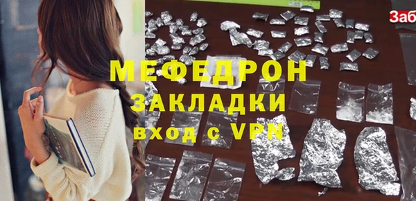 стаф Михайловка