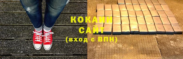 кокс Михайловск