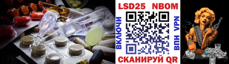ЛСД экстази кислота  цена наркотик  kraken рабочий сайт  Алексеевка 
