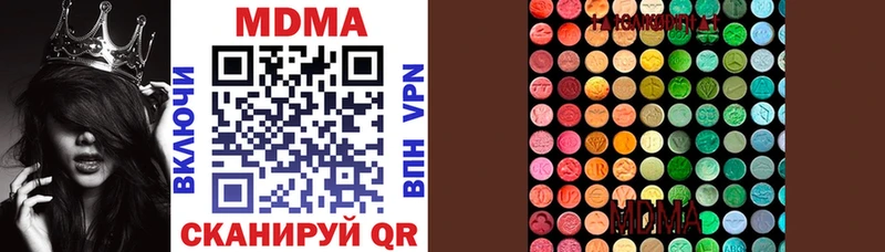 MDMA crystal  Алексеевка 