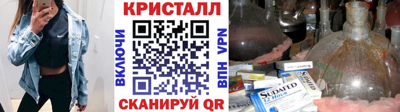 Первитин пудра  Алексеевка 